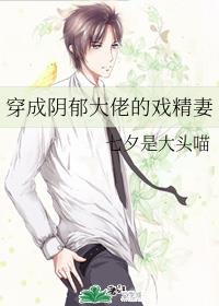 维卡 克里克斯