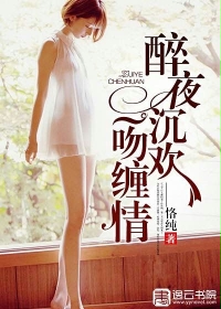 宦妻白芸