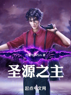 废后将军txt下载