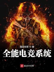 肉汁四溅的军婚高干文