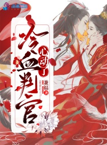 销魂的艳妇