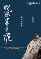 三人成瘾