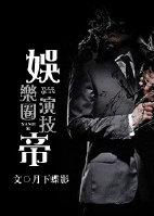 炮灰 绿蜡
