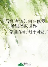 韩国电影下女完整版