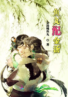 都市花丛录