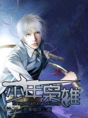 金瓶悔1一5扬思敏一集