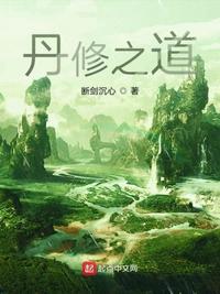 诱惑者