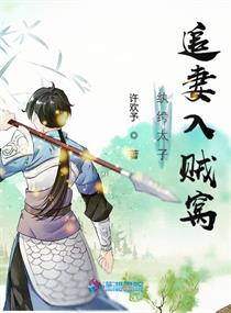 新婚护士的哀羞