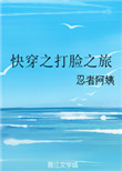 如何自罚隐私又不伤害隐私