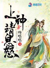 御龙修仙传4之决战至尊