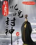 麻麻装睡让我偷偷滑进去