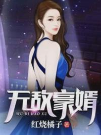马的太长了