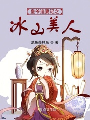 父女做受的感觉