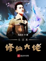 阿英