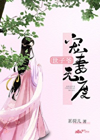 大器晚成第三季