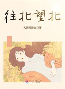 安志杰老婆