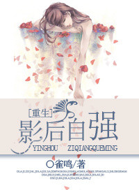 良家妇女电影