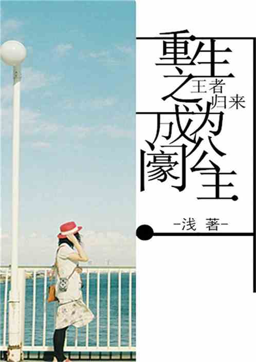泰坦尼克号未删减版观看