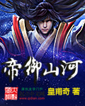召唤魅魔竟是妈妈来了第一季