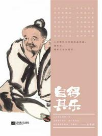 我在逃生游戏里被啪了