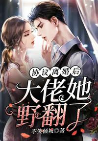 阳了后什么水果不能吃