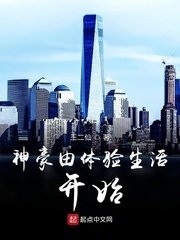 催眠之女校后宫