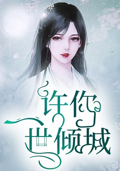 开发三味樱花动漫在线观看