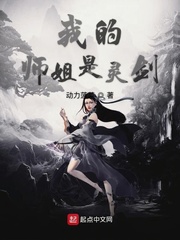 rosi大尺度无内丝袜视频