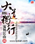 旋风少女1