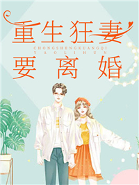 朋友的母亲3韩国电影