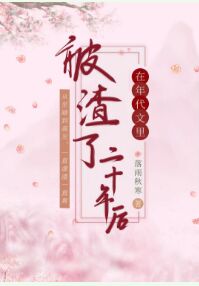 亦欢难安地16部分h