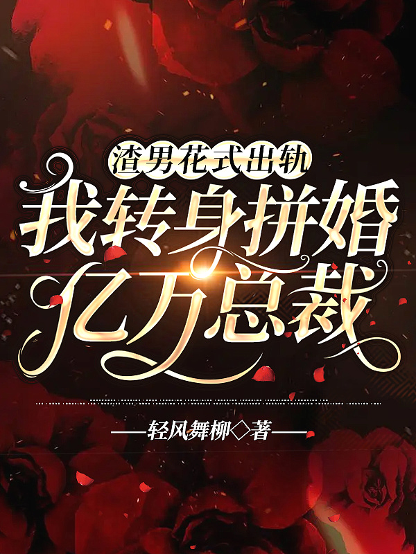 蛊电影未删减版