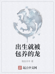 言教授要撞坏了popo