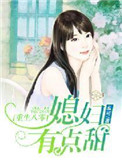美人妻子兄弟借种绿帽