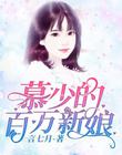 日常幻想指南在线完整版免费观看