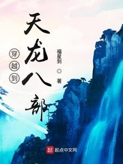 穆霆琛温言