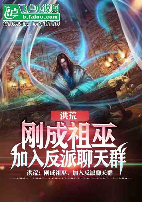 斗罗大陆4漫画