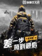 阮陈恩静txt