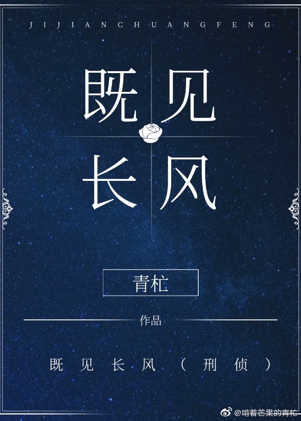 永不瞑目电视剧全集免费观看