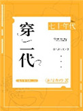农民伯伯乡下妹1