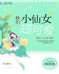 麻花传媒XK8046在线观看