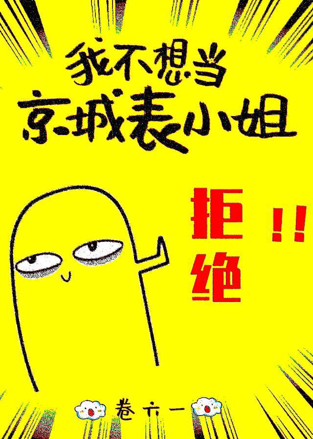 花房姑娘日本电影