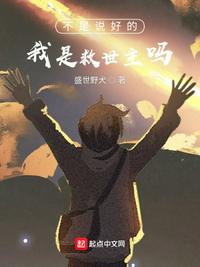女主捡到男主养成文