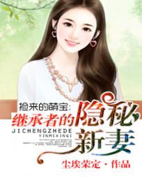 浪漫人生