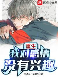 嫩宫交浓精h
