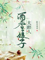 旺夫命南岛樱桃