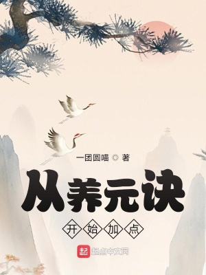 美女逼逼