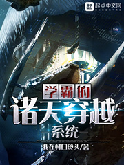 哇又长又大又硬太爽了