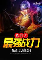 隔山有眼4
