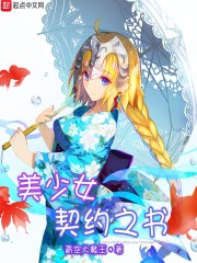 爽死你放荡粗暴小淫货视频